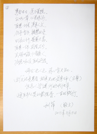 C:\Documents and Settings\lixin\桌面\感謝信_\感謝信(2919)\3IMG_2947.JPG