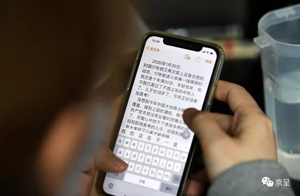 微信圖片_20200221202314.jpg