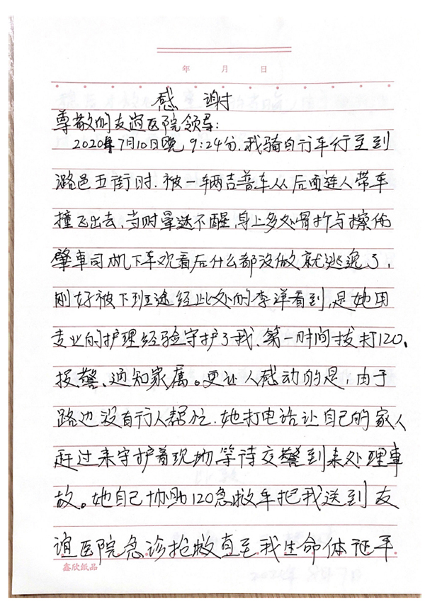 QQ圖片20210414102908.jpg