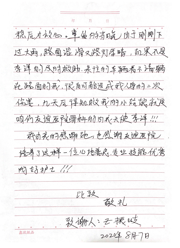 QQ圖片20210414102911.jpg