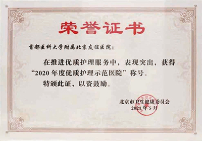 《友誼通訊》218期(1)-13.jpg