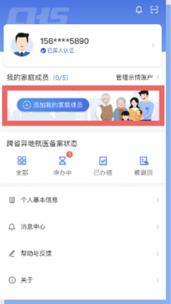 圖片10.jpg
