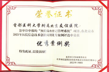 《友誼通訊》227期-16.jpg
