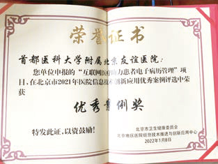 《友誼通訊》227期-17.jpg