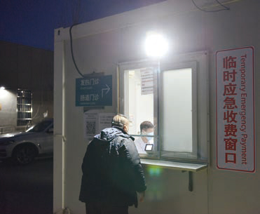 《友誼通訊》227期-9.jpg