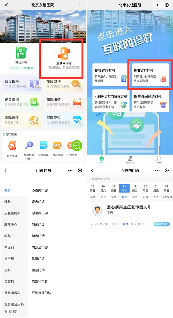 微信圖片_20221128143017.jpg