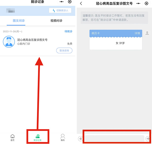 微信圖片_20221128143243.jpg