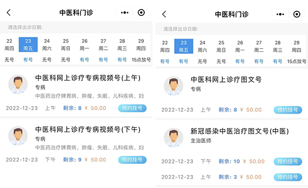 微信圖片_20221223170006.jpg