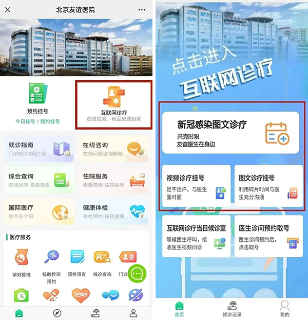 微信圖片_20221223170756.jpg