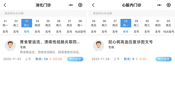微信圖片_20221223170804.jpg