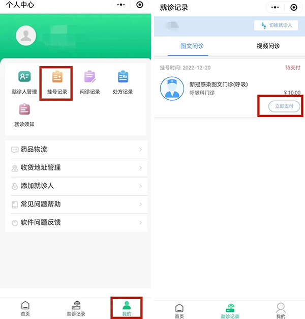 微信圖片_20221223170823.jpg