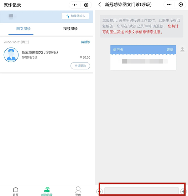 微信圖片_20221223170830.jpg