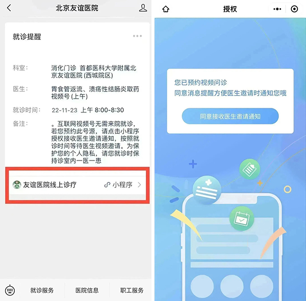 微信圖片_20221223170835.jpg