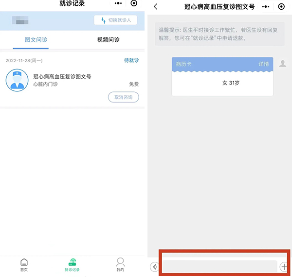 微信圖片_20221223170840.jpg