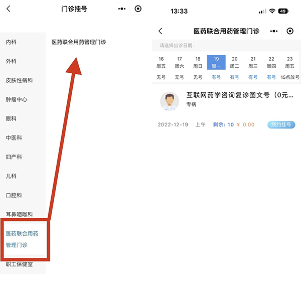 微信圖片_20221223170847.jpg