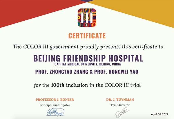 微信圖片_20230103165054.jpg