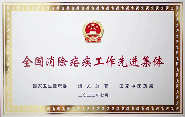 微信圖片_20230103165127.jpg