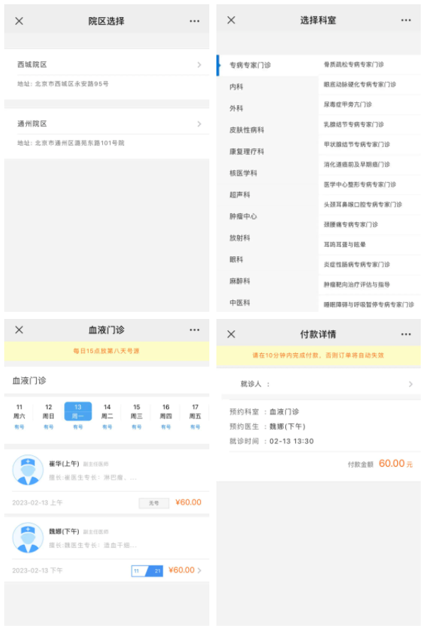 微信截圖_20230220161209.png