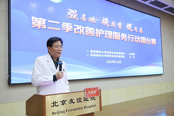 微信圖片_20241219134706.jpg