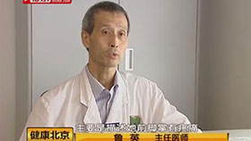 穿出來的腳病