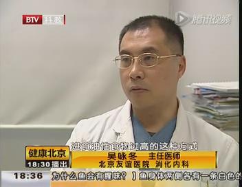 生死胰腺間