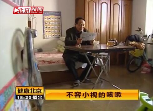 不容忽視的咳嗽