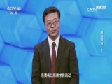 最強急救（上）