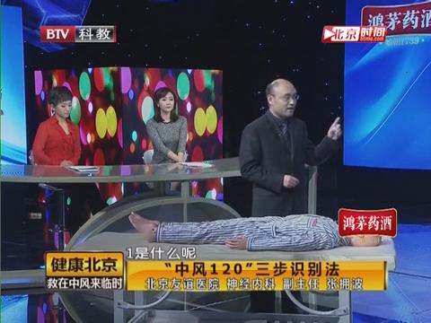 識(shí)別身體緊急求救信號(hào)
