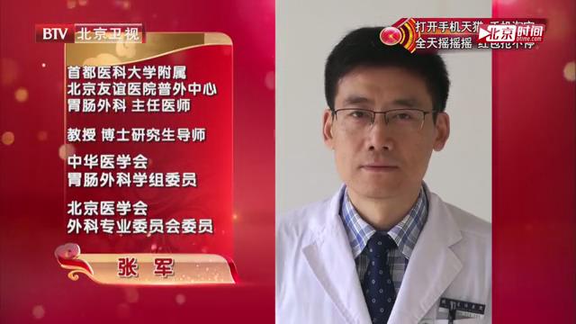 護好身體“連接線”