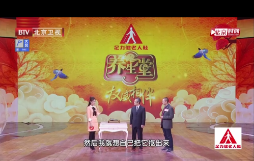專(zhuān)家講解安全用藥