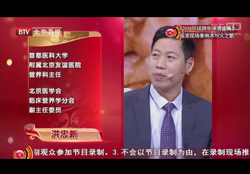 吃對(duì)堅(jiān)果救健康