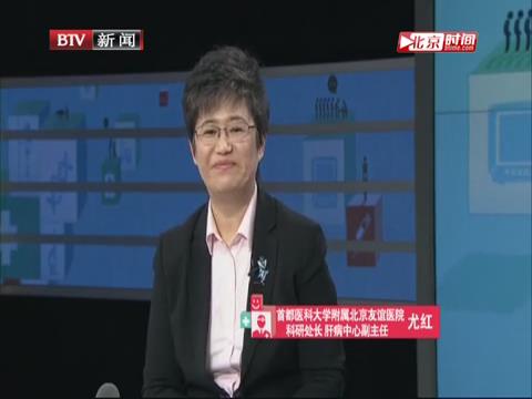 為戰(zhàn)勝乙肝而奮斗
