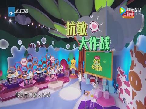 抗敏大作戰(zhàn) 爸媽早預(yù)防 