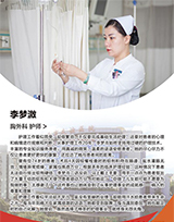 李夢(mèng)溦