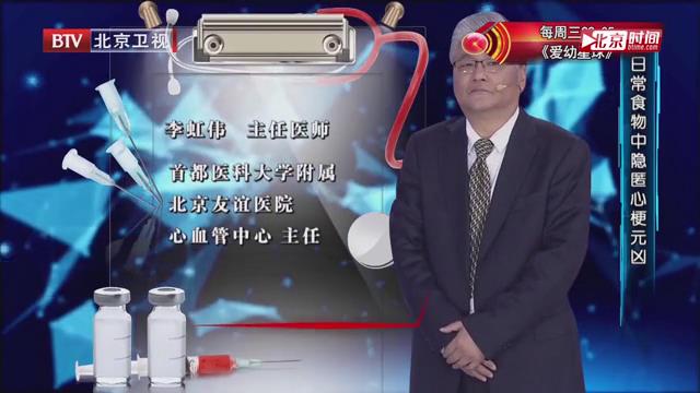 《我是大醫(yī)生》抓住預(yù)防心梗的黃金時(shí)刻
